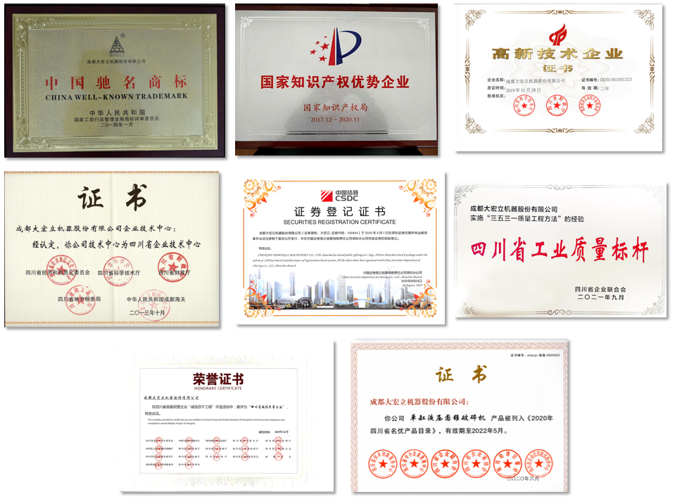 專訪 | 成都大宏立總經(jīng)理李澤全 如何實現(xiàn)從“建設(shè)工廠”到“購買工廠”多一種模式的選擇？知識產(chǎn)權(quán)服務(wù)助力轉(zhuǎn)型